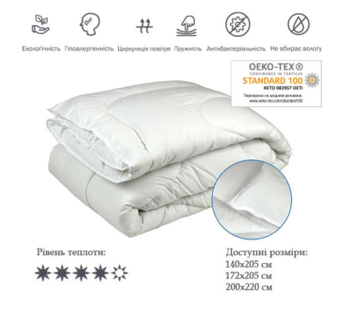 Руно Ковдра Руно Силіконова біле 172х205 см (316.52СЛБ_Білий)