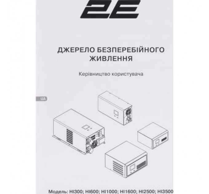 Full Energy Сонячний інвертор Full Energy HI1000 1000W (2E-HI1000)