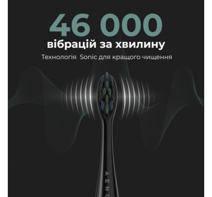 AENO Електрична зубна щітка AENO ADB0002S