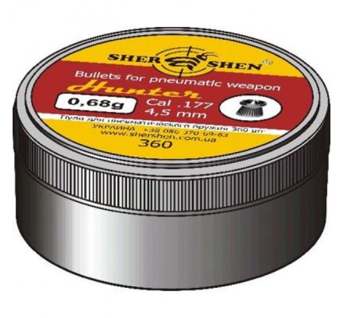 Шершень Пульки Шершень Hunter 0,68g (360шт.) (1057.00.31)