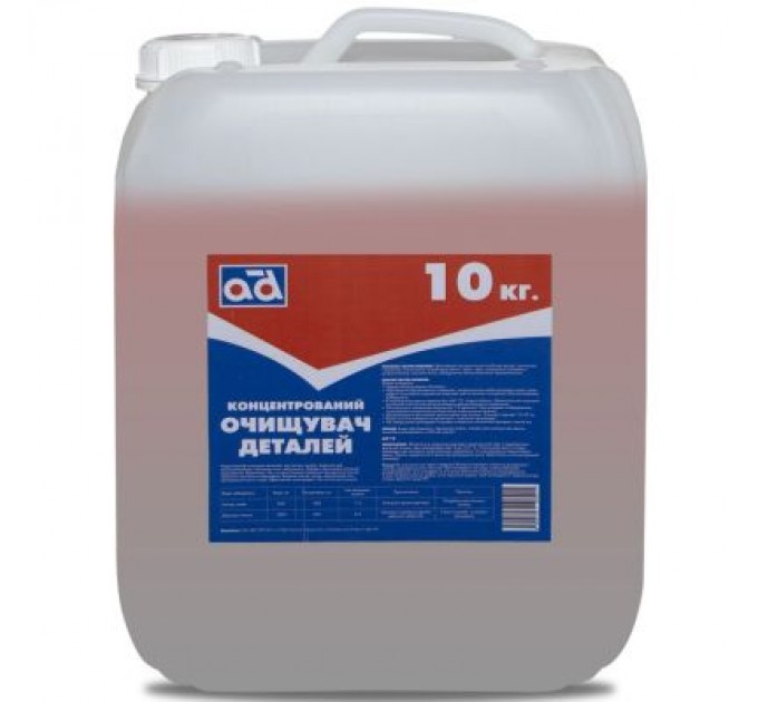 AD Автомобільний очисник AD концентрованій 10кг (AD CLEANER 10KG)