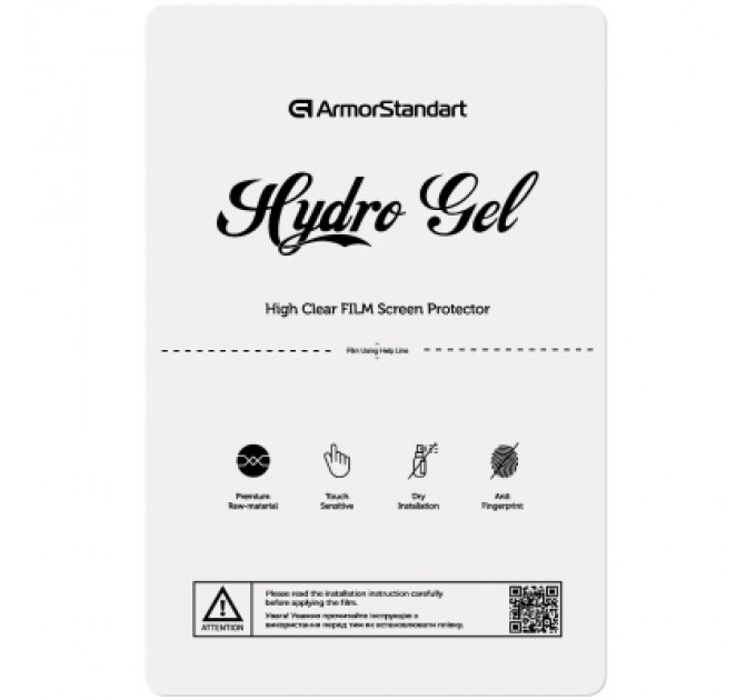 Armorstandart Плівка захисна Armorstandart notrebook 17inch Clear (ARM63821)