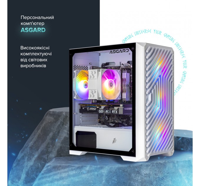 ASGARD Персональний комп`ютер ASGARD (A84F.32.S10.46.5846)