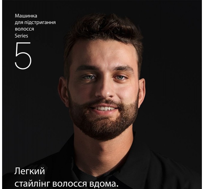 Braun Машинка для стрижки Braun HC 5510