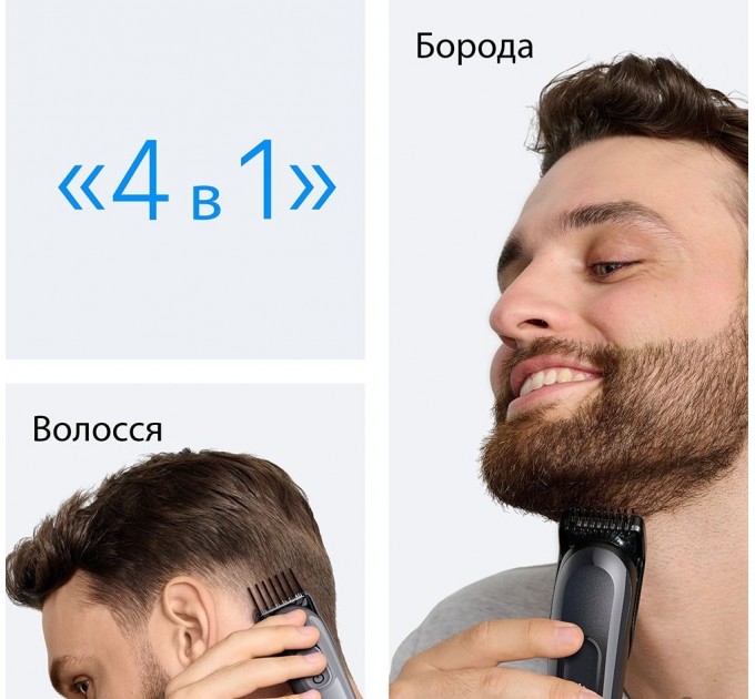 Braun Тример Braun AIO 3500