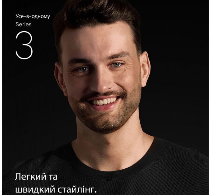 Braun Тример Braun AIO 3500