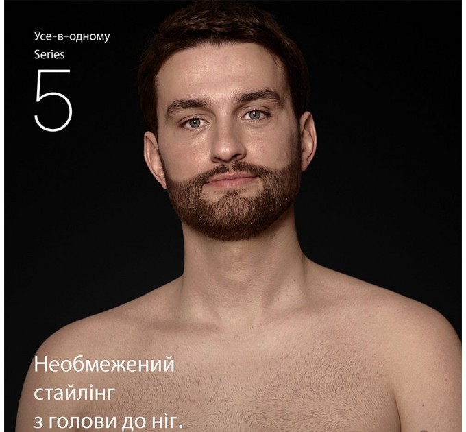 Braun Тример Braun AIO 5520