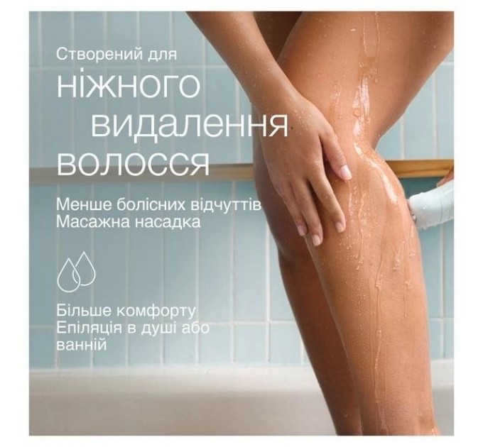 Braun Епілятор Braun Silk-epil 5 SE 5-050