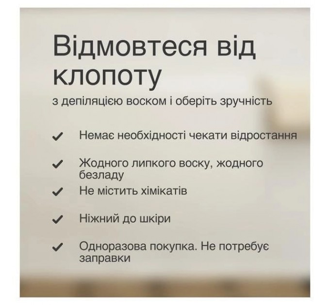 Braun Епілятор Braun Silk-epil 5 SE 5-050