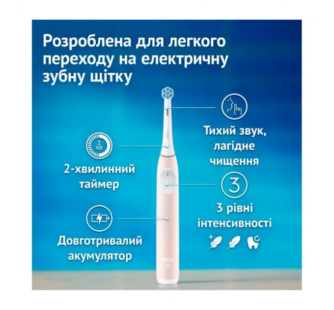 Braun Зубна електрощітка Braun Oral-B iO Series 2 iOS2.1C9.0 Black