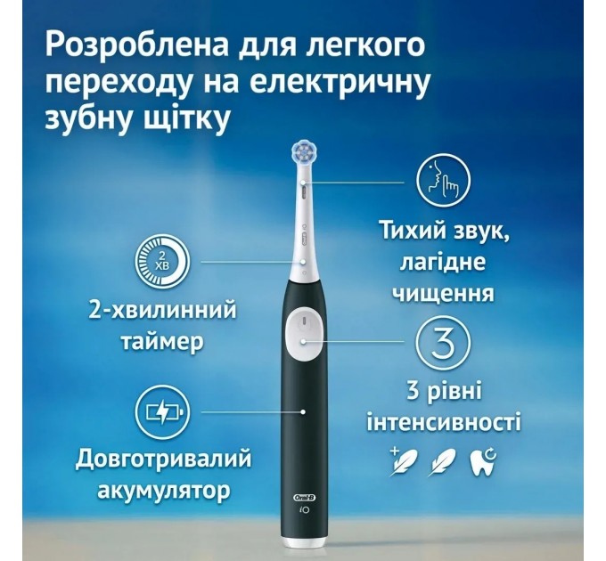 Braun Зубна електрощітка Braun Oral-B iO Series 2 iOS2.1C9.0 Green