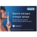 Braun Зубна електрощітка Braun Oral-B Pro1 D305.513.3X CrossAction Black