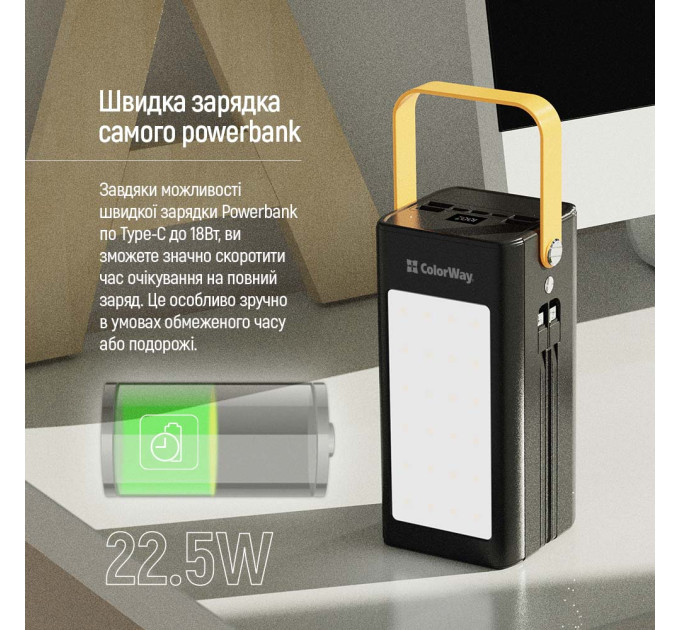 ColorWay Універсальна мобільна батарея ColorWay LCD/Lamp 80000mAh Black (CW-PB800LPA8BK-PDD)