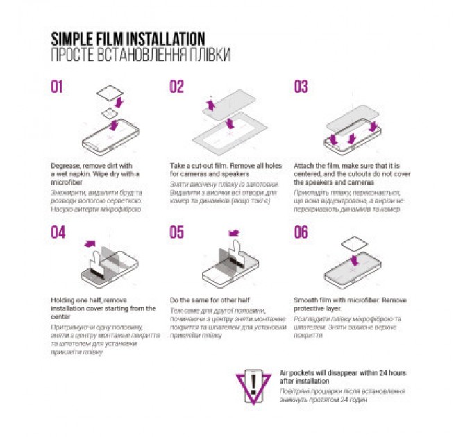 Armorstandart Плівка захисна Armorstandart Anti-Blue Pixus Titan (ARM74042)