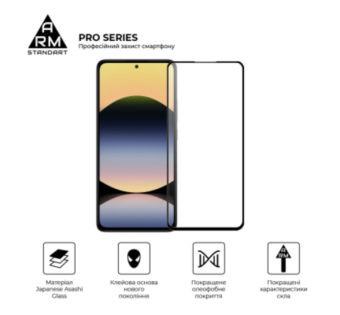 Armorstandart Скло захисне Armorstandart Pro Xiaomi Redmi Note 14 4G Black (ARM79679)