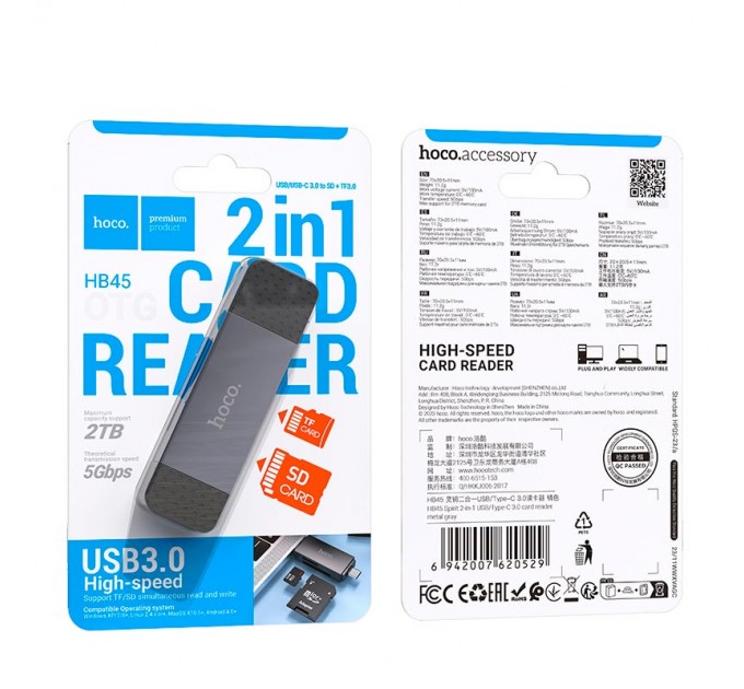 HOCO Кардрідер Hoco HB45 Spirit 2-in-1 USB-USB Type-C 3.0 Black (6942007620529)