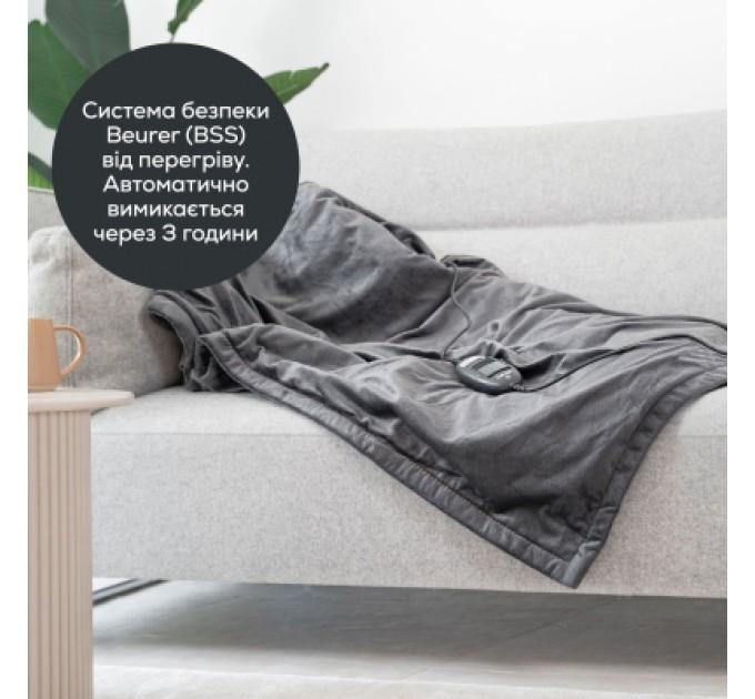 Beurer Електричне простирадло Beurer HD 74 LE