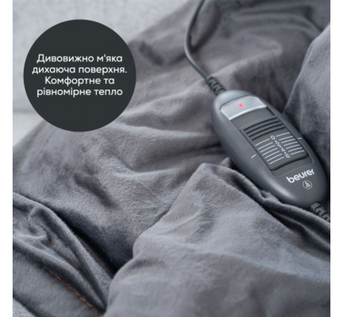 Beurer Електричне простирадло Beurer HD 74 LE