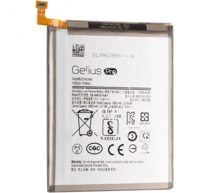 Gelius Pro Акумуляторна батарея Gelius Pro Samsung M20s M207/M30s M307/M21 M215/M315 M31 (EB-BM207ABY) (00000082240)