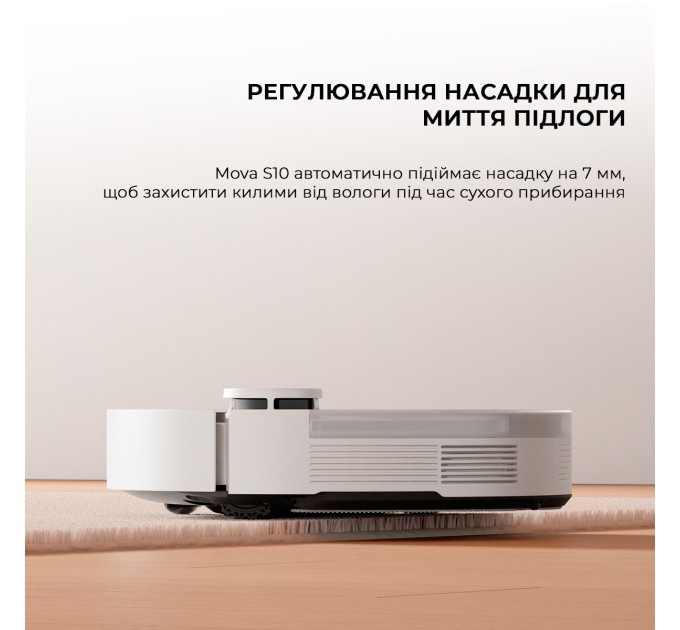 Dreame Робот-пилосос Dreame Bot Mova S10 (RLS42SA)