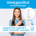 Pecham Іригатор Pecham travel White PC-1581