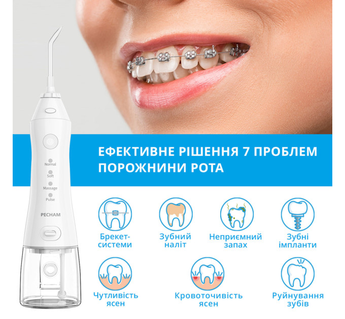 Pecham Іригатор Pecham travel White PC-1581