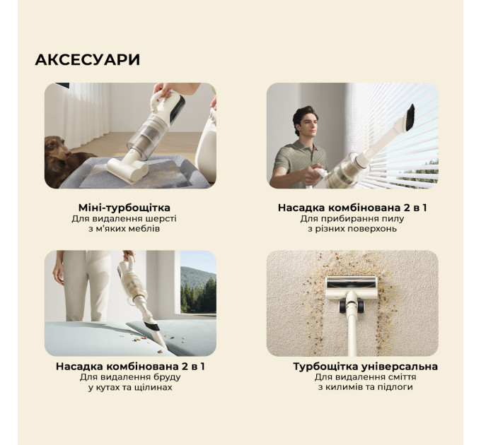 Dreame Акумуляторний миючий пилосос Dreame Mova K30 Mix (HMV24A)