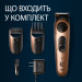Gillette Тример Gillette King C. Beard Trimmer Pro Для бороди (8700216659659)