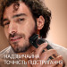 Gillette Тример Gillette King C. Beard Trimmer Pro Для бороди (8700216659659)