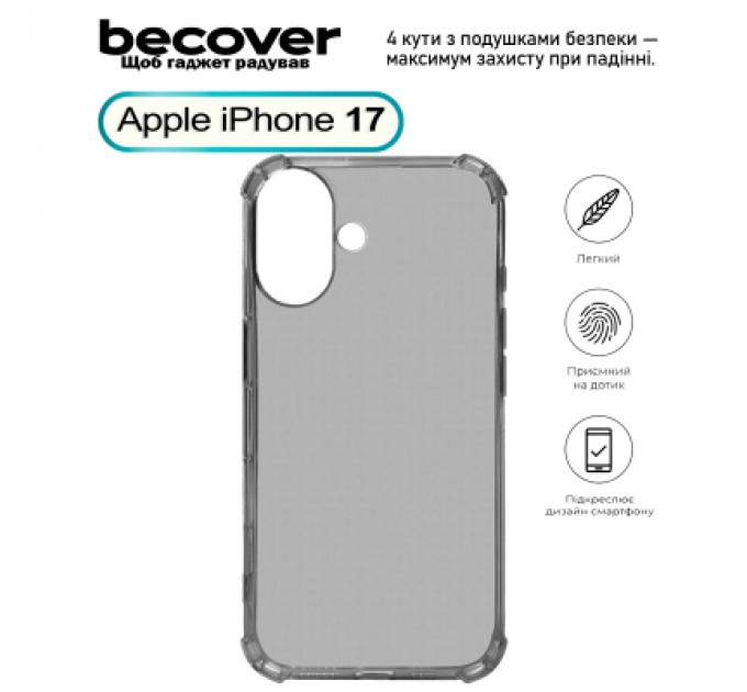 BeCover Чохол до мобільного телефона BeCover Anti-Shock Apple iPhone 17 Grey (713794)