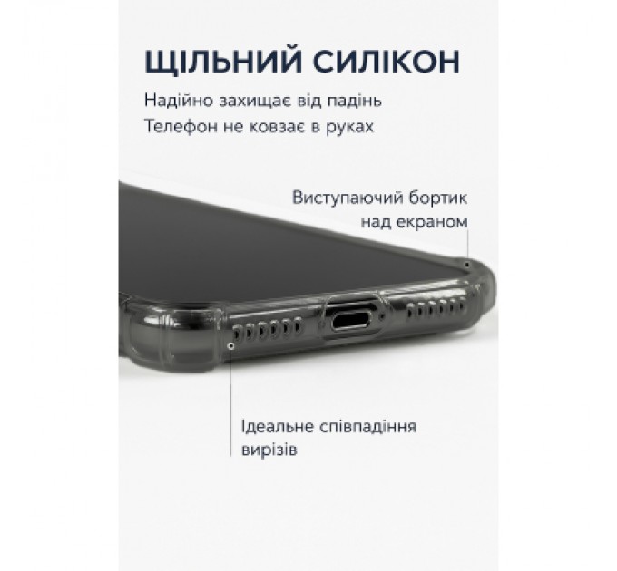 BeCover Чохол до мобільного телефона BeCover Anti-Shock Apple iPhone 17 Pro Max Grey (713800)