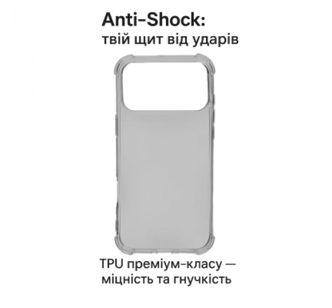 BeCover Чохол до мобільного телефона BeCover Anti-Shock Apple iPhone 17 Pro Max Grey (713800)