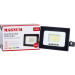 MAGNUM Прожектор MAGNUM FL12 ECO LED 20Вт slim 6500К IP65 (90018081)