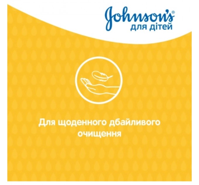 Johnson’s baby Дитячий шампунь Johnson’s baby 750 мл (3574669907729)
