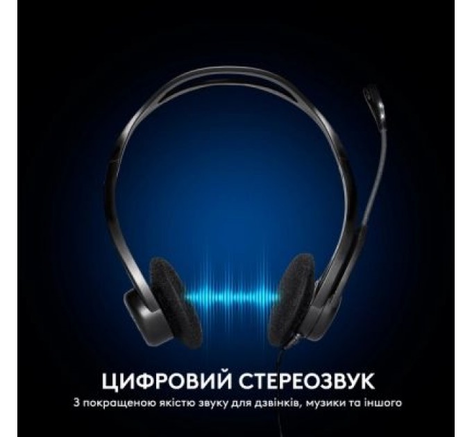 Logitech Навушники Logitech PC 960 Stereo Headset USB (981-000100)