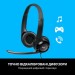Logitech Навушники Logitech H390 (981-000406)