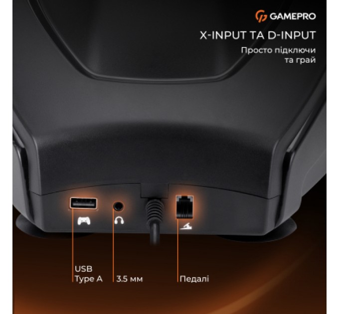 GamePro Кермо GamePro RW038PM з педалями та коробкою передач PC/XBOX360/XBOXONE/SWITCH/PS3/PS4 (RW038PM)