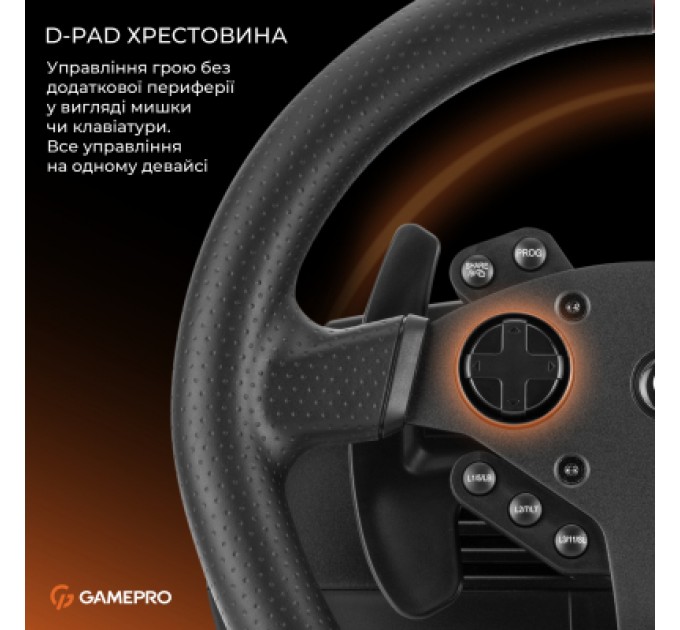 GamePro Кермо GamePro RW070PM з педалями та коробкою передач XBOXONE/PS4/PC (RW070PM)