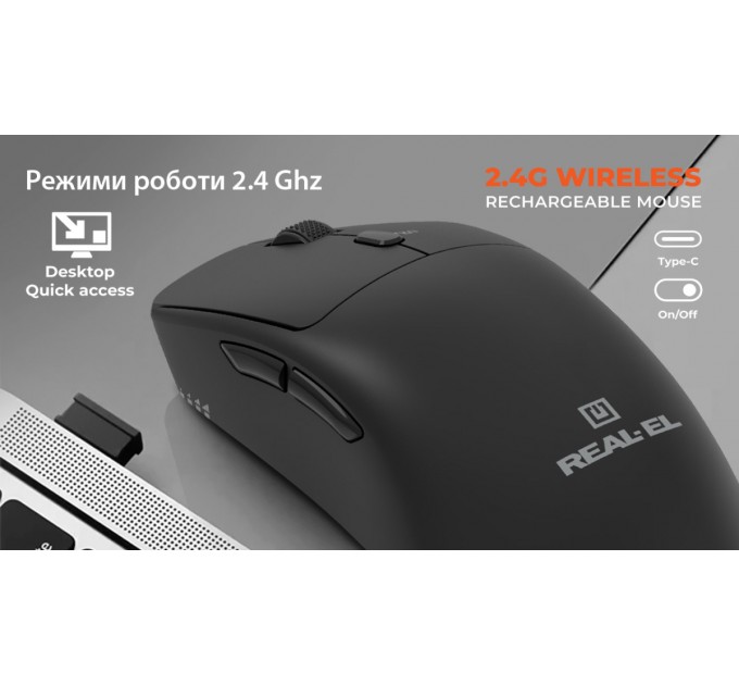 REAL-EL Миша бездротова REAL-EL RM-355W