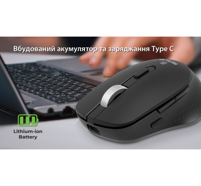 REAL-EL Миша бездротова REAL-EL RM-380W