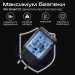 Promate Зарядний пристрій Promate biplug-qc3.eu-bk