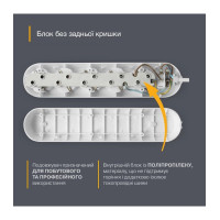 Подовжувач блоковий (PP) Electrum 5 розеток 3м із заземленням та вимикачем C-ES-1539