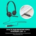 Logitech Навушники Logitech H340 USB HEADSET (981-000475)