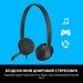 Logitech Навушники Logitech H340 USB HEADSET (981-000475)
