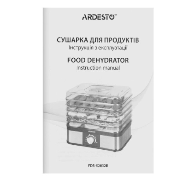 Ardesto Сушка для овочів та фруктів Ardesto FDB-52832B