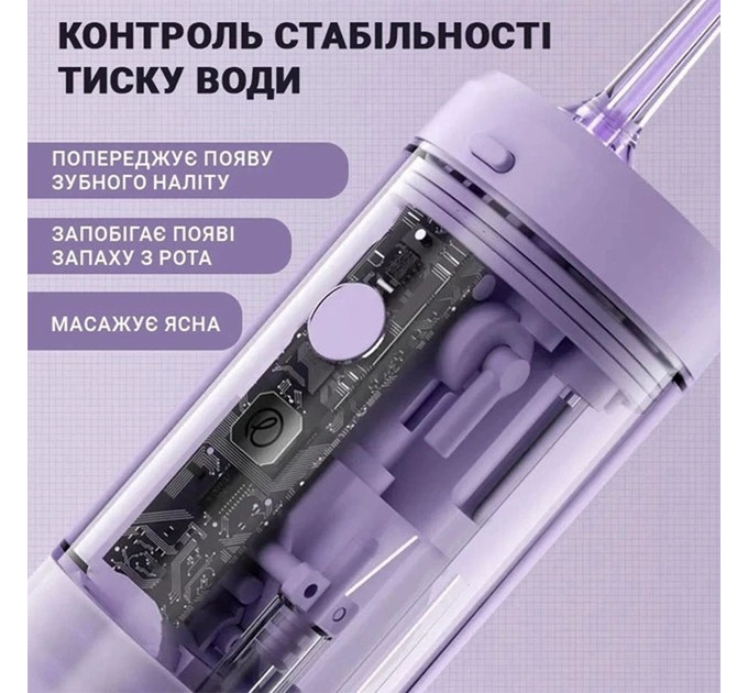 Enchen Іригатор Enchen Mint3 Lilac