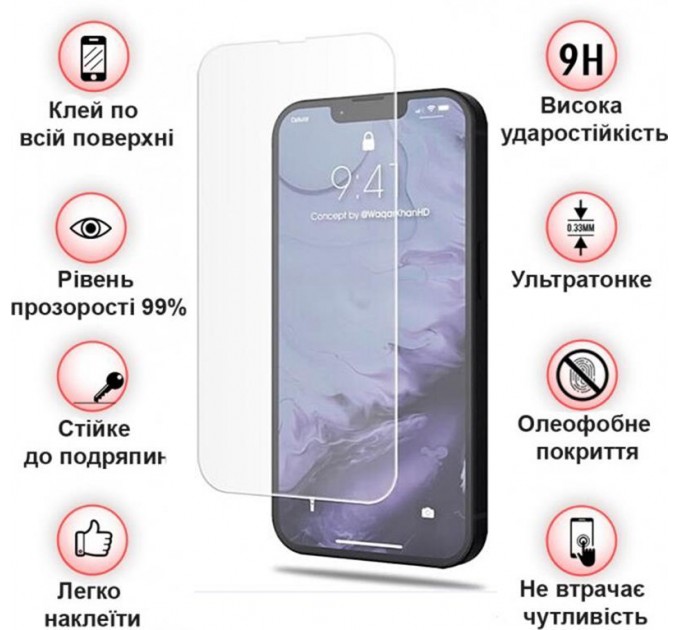 BeCover Захисне скло BeCover для Apple iPhone 14 Crystal Clear Glass 3D (708084)