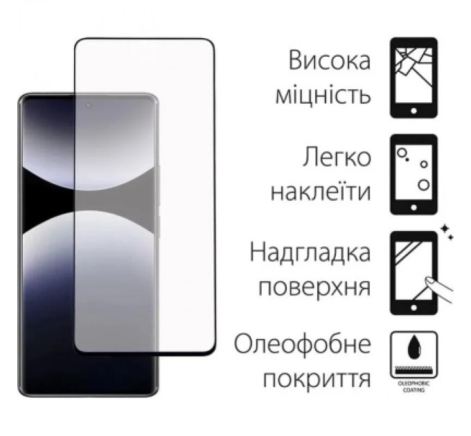 Dengos Скло захисне Dengos Full Glue Xiaomi Redmi Note 14 Pro 5G Black (TGFG-385)