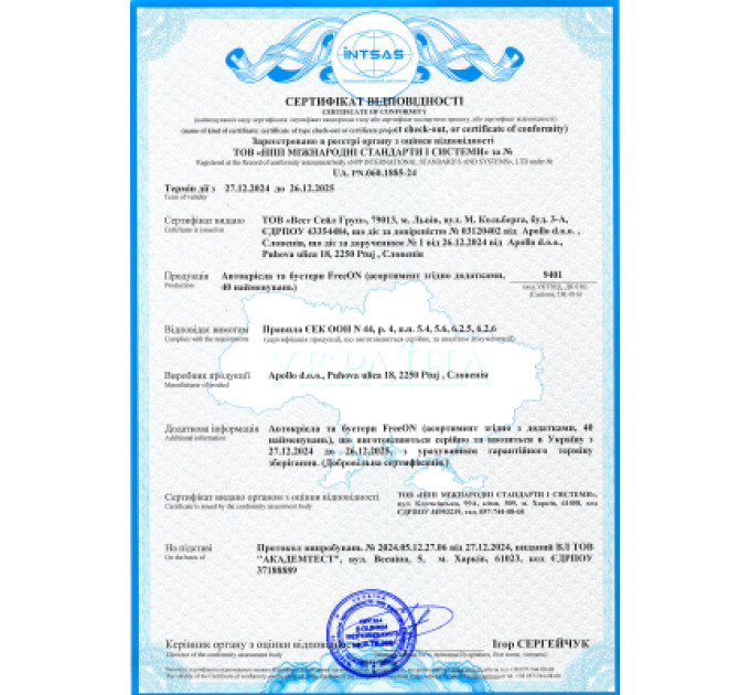 FreeON Автокрісло FreeON MODUS black (49614)