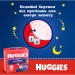 Huggies Підгузки Huggies Overnights Pants Трусики 4 9-14 кг 26 шт. (5029053581088)